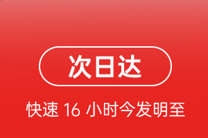 和田昆冈机场快递航空货运 航空货运