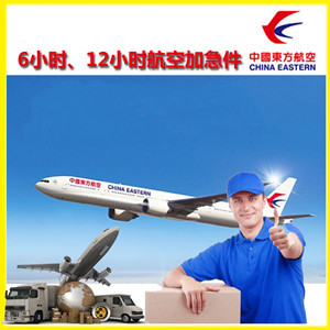 和田昆冈机场快递公司谈空运的四大作用是什么